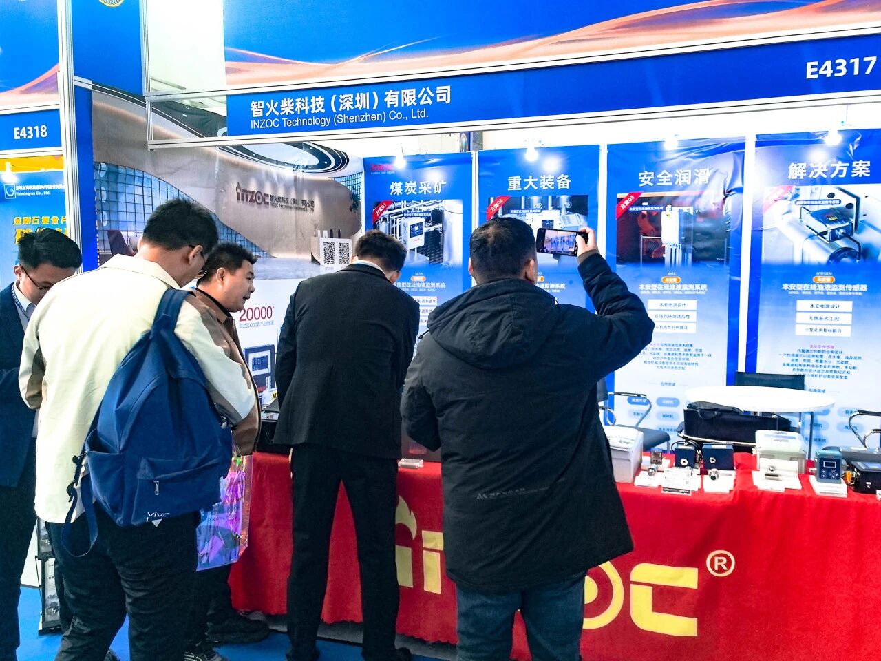 展會回顧 | 智火柴亮相國際煤炭采礦展,以油液監(jiān)測技術賦能礦山高效運營 圖3